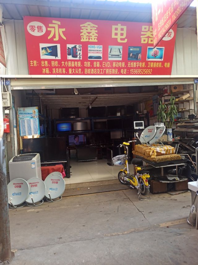 紫云万利家电 TCL产品体验中心的家电选购指南
