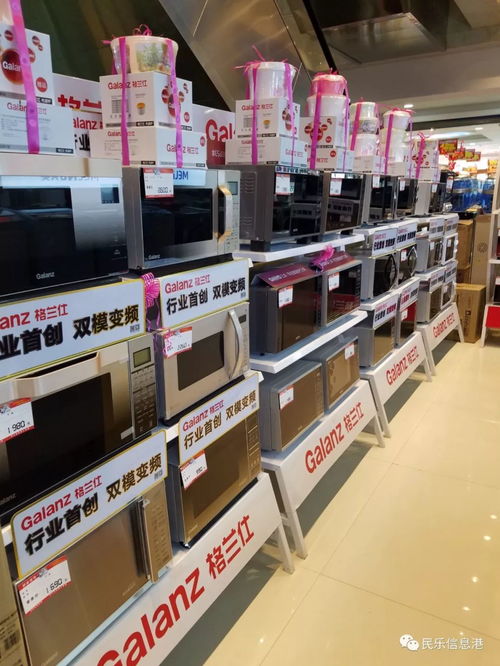 裕泰家电年终工厂直销盛典，12月23日限时6小时超值狂购
