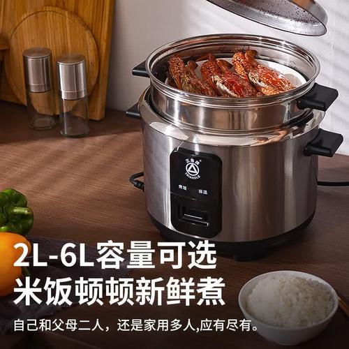 三角牌电饭煲哪款好用又实惠耐用,找到理想的家用电器
