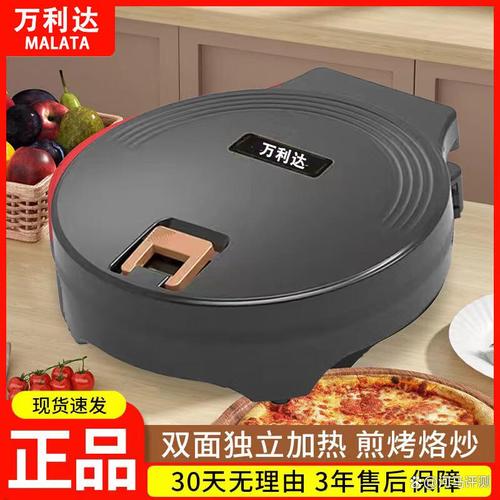 电饼铛什么牌子的性价比最高?探索高效,便捷,美味的家用电器