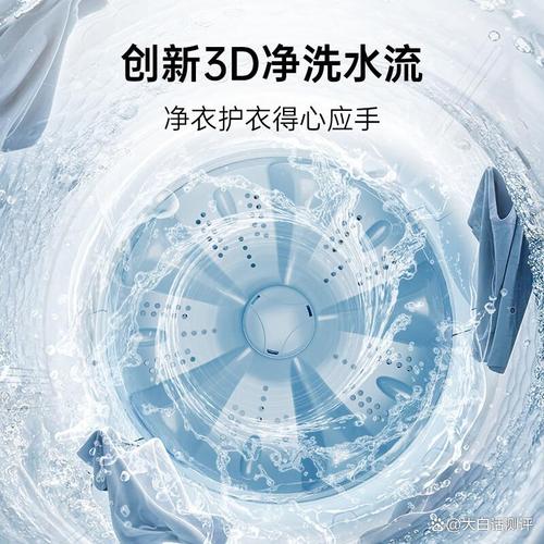 洗衣机什么品牌的性价比最高?家用电器的智能选择与节能洗涤体验